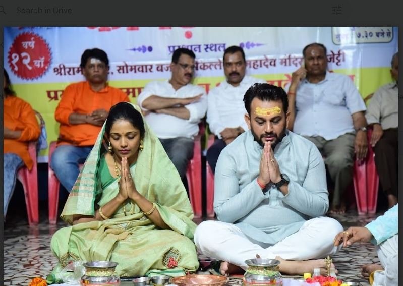 धार्मिक अनुष्ठान में सहभागिता